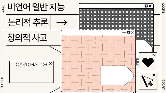 온라인게임-001.png
