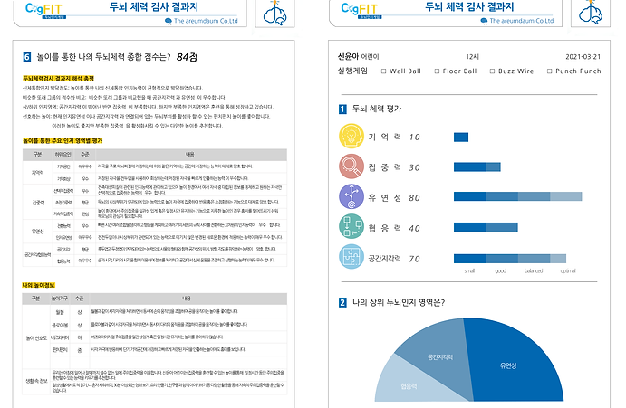 1-4p 여백없음.png